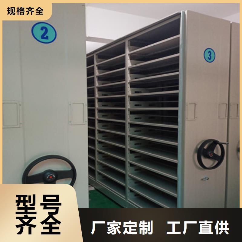手搖移動(dòng)式密集架免費(fèi)郵寄樣品