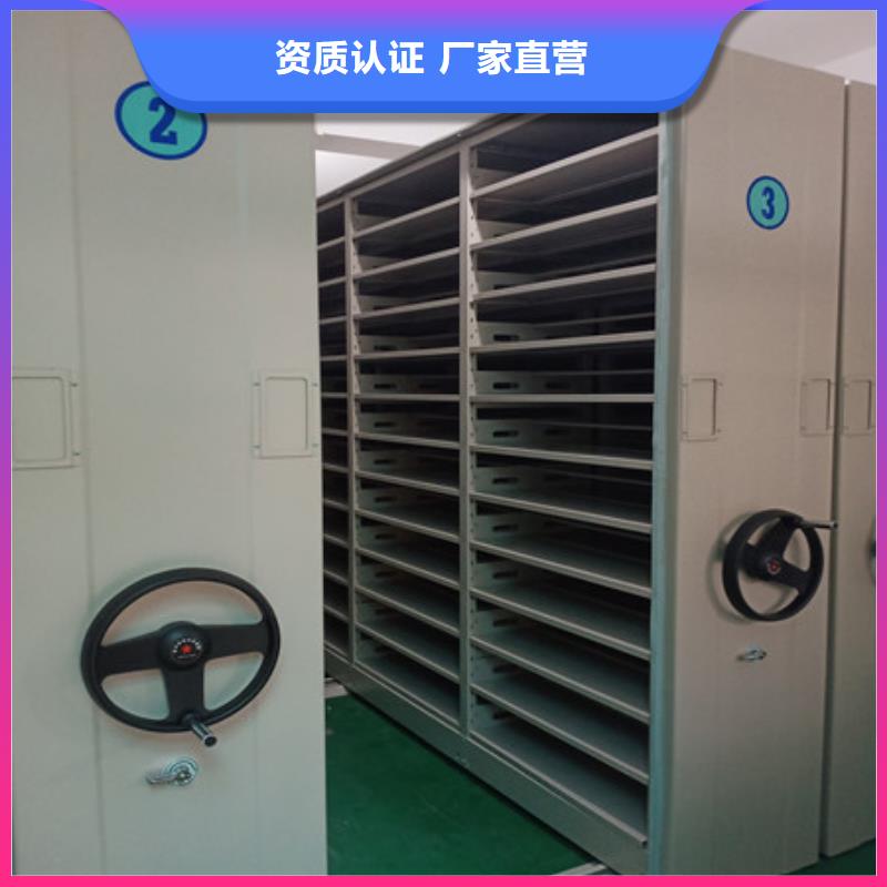 財會憑證密集架加工定制