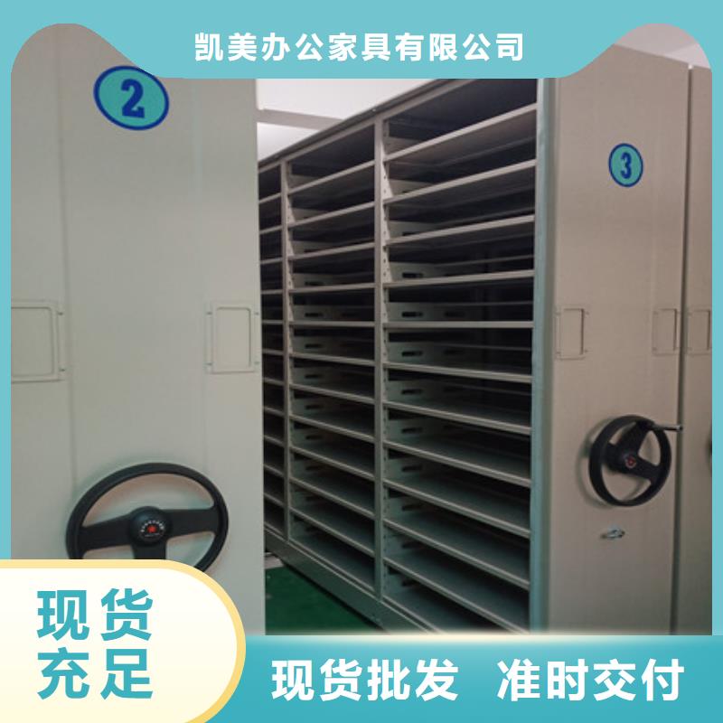校用密集架買的放心