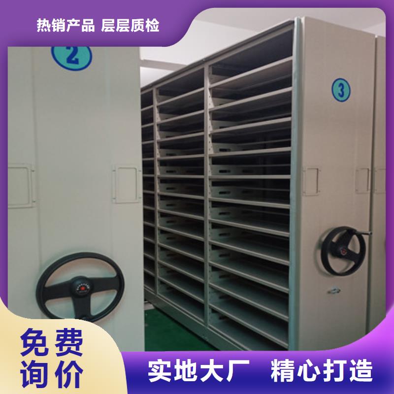 檔案室電動密集架保質(zhì)保量