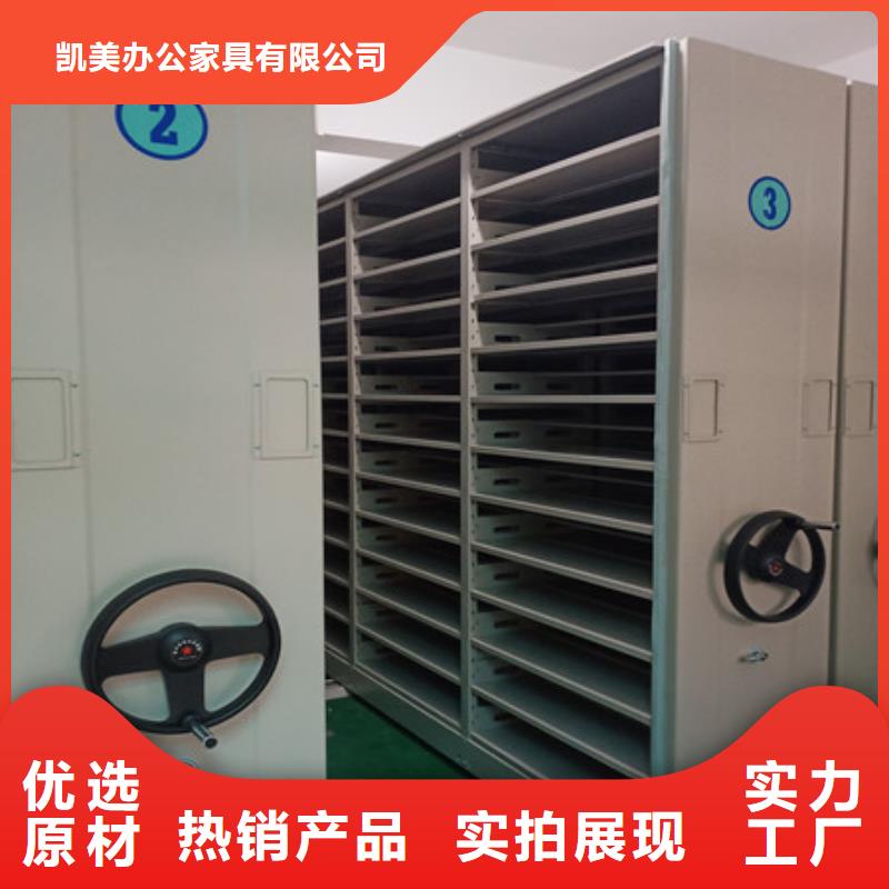 資料室密集柜總經銷
