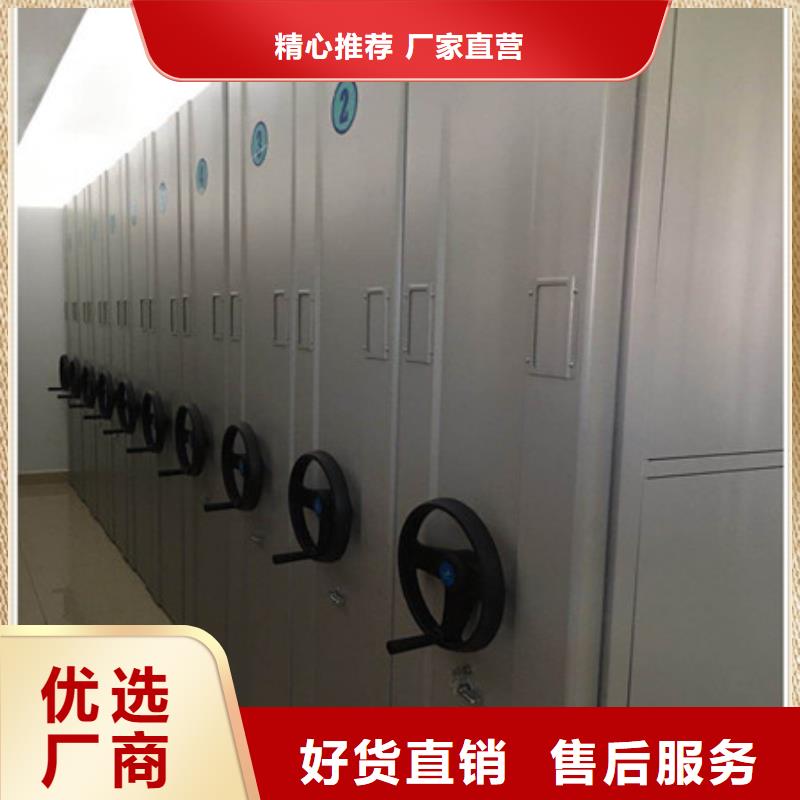 項目檔案保管密集架廠家-只為制造精品
