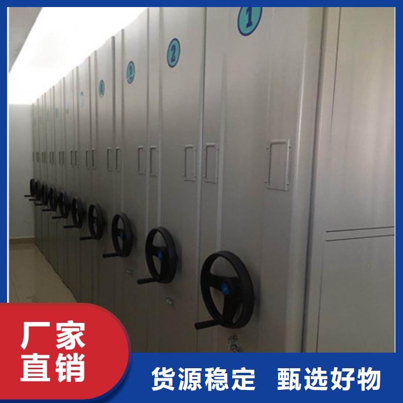 手搖櫥式全封閉移動密集架質量靠得住