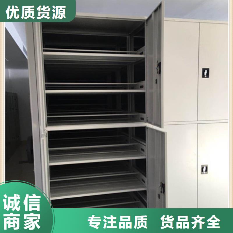 文件密集柜品種齊全