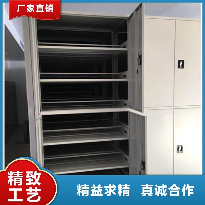 專業銷售綜合檔案室密集柜-優質