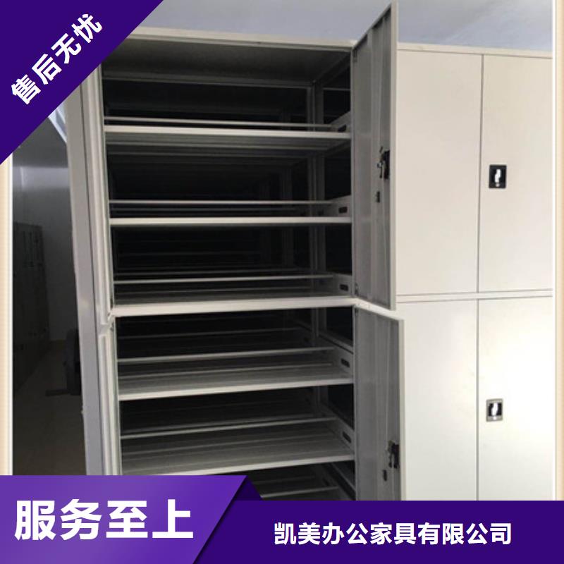 誠信有緣【凱美】檔案資料柜