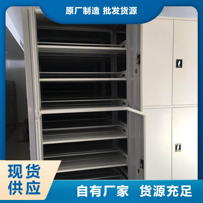 方向盤型密集柜產品問題的原理和解決