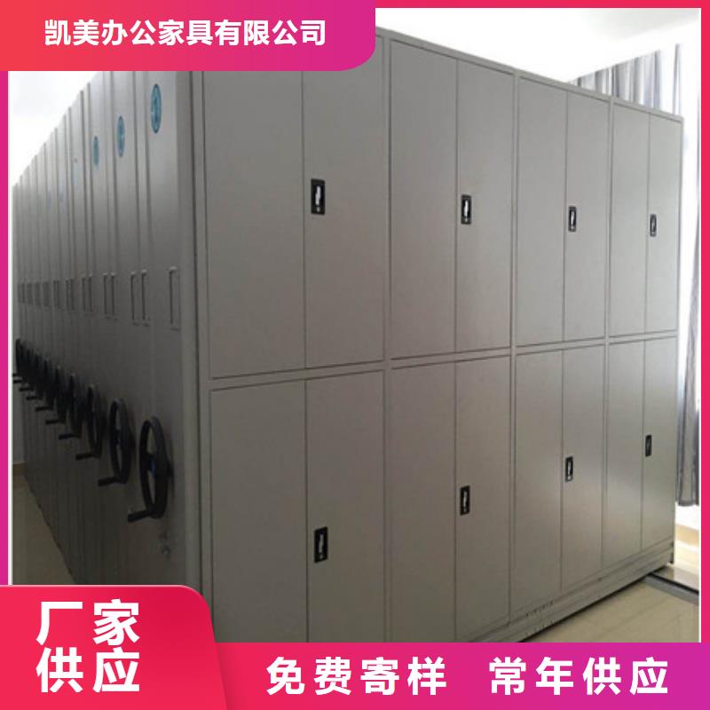 恭請咨詢【凱美】智能密集柜