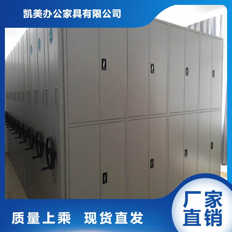 供應檔案館密集柜