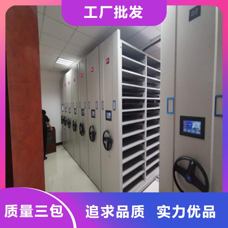 檔案保管密集柜貨真價實