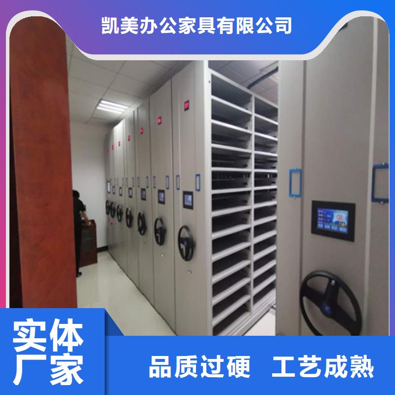性價比高的防磁密集架廠家