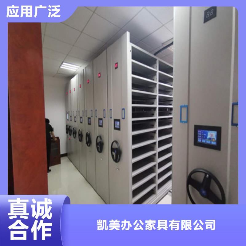 檔案館電動密集架維護