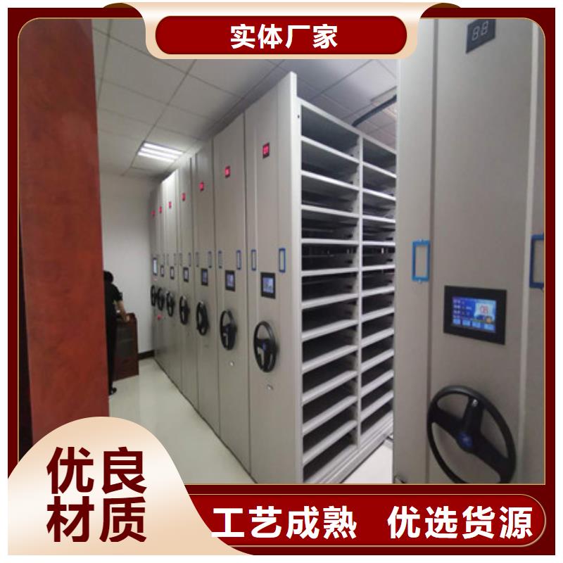 密集型檔案移動柜服務(wù)商