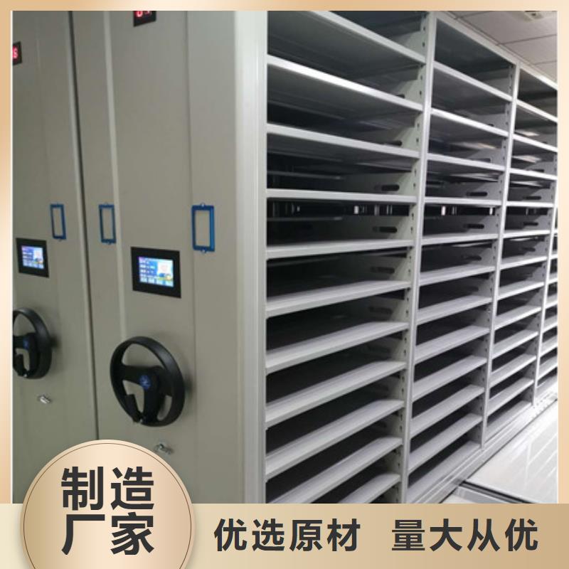 #移動式密集柜#-品牌廠家