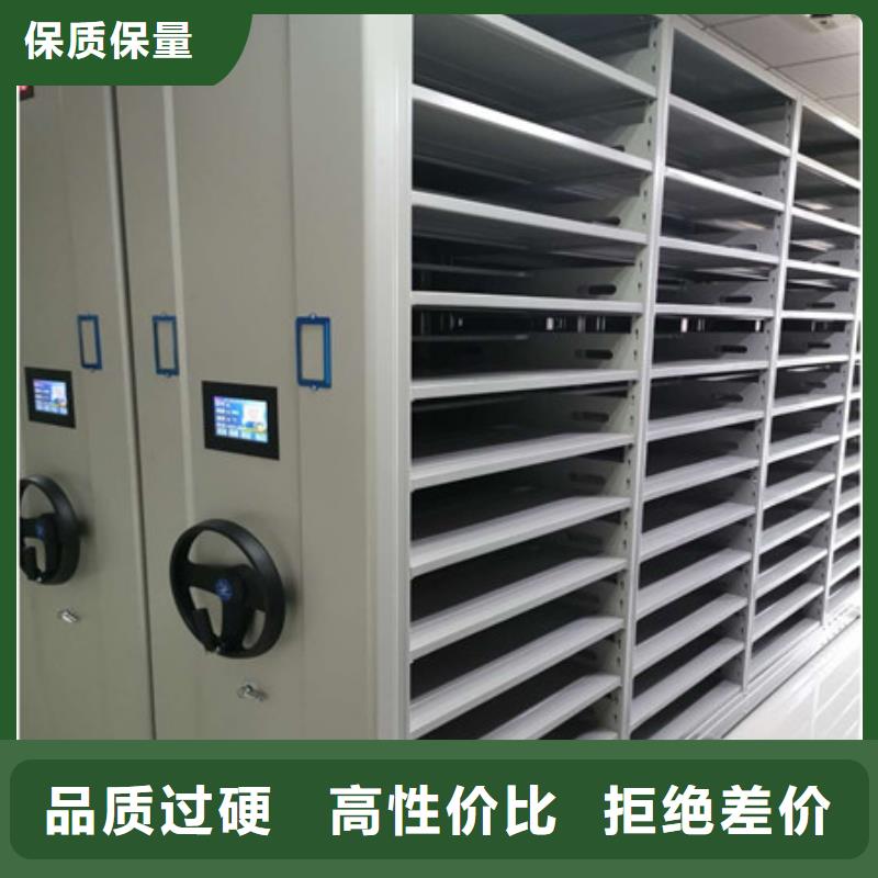 密集手搖移動書架近行情
