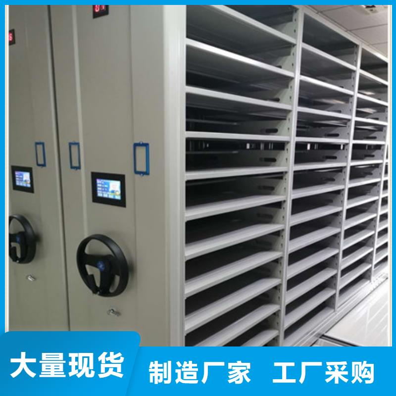 支持定制的智能型檔案館密集柜銷售廠家
