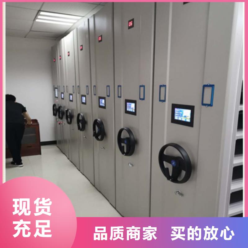 檔案室手搖密集架質量上乘