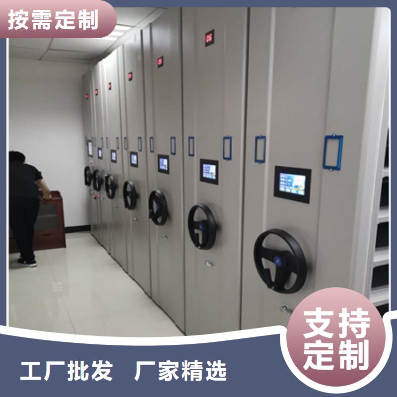 資料室密集柜總經銷