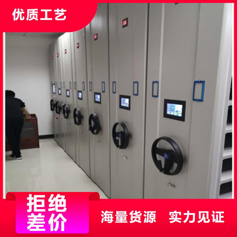 手動密集檔案架免費詢價