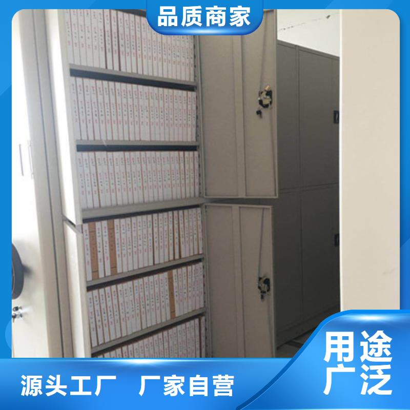 密集柜廠家-交期短
