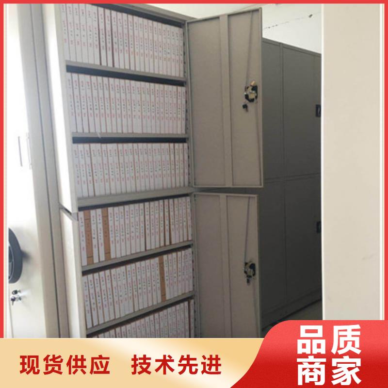 庫房活動密集柜-本地廠家