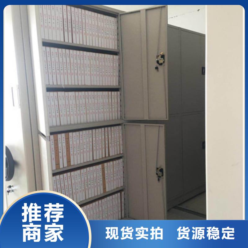方便客商【凱美】密集檔案架