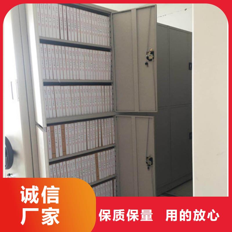 儋州市手搖式密集架產地直銷