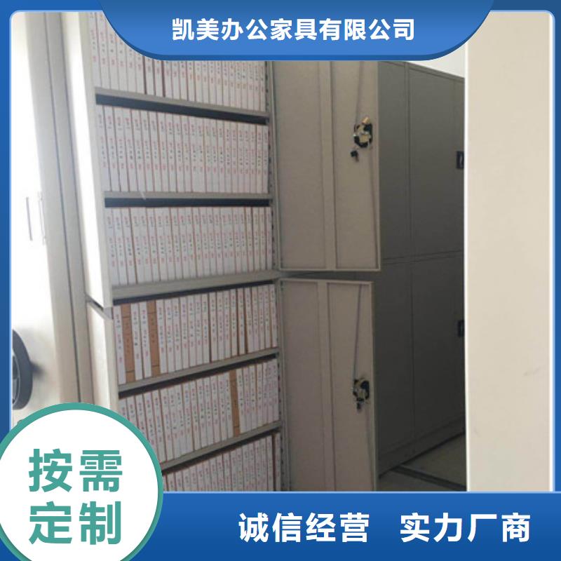 電動智能密集柜源頭廠家