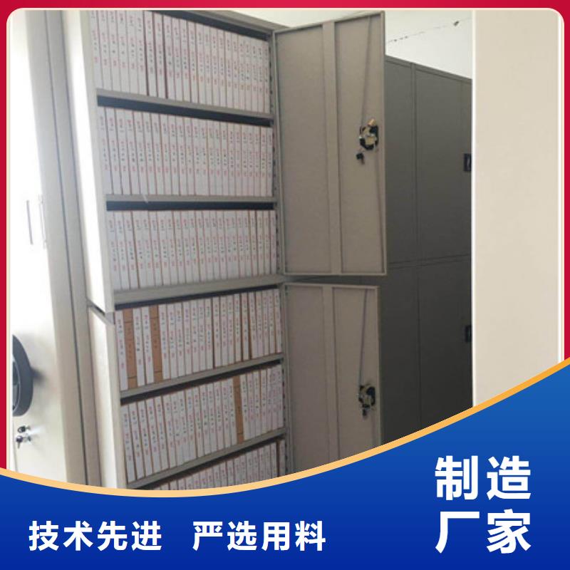 全封閉移動檔案架發貨快