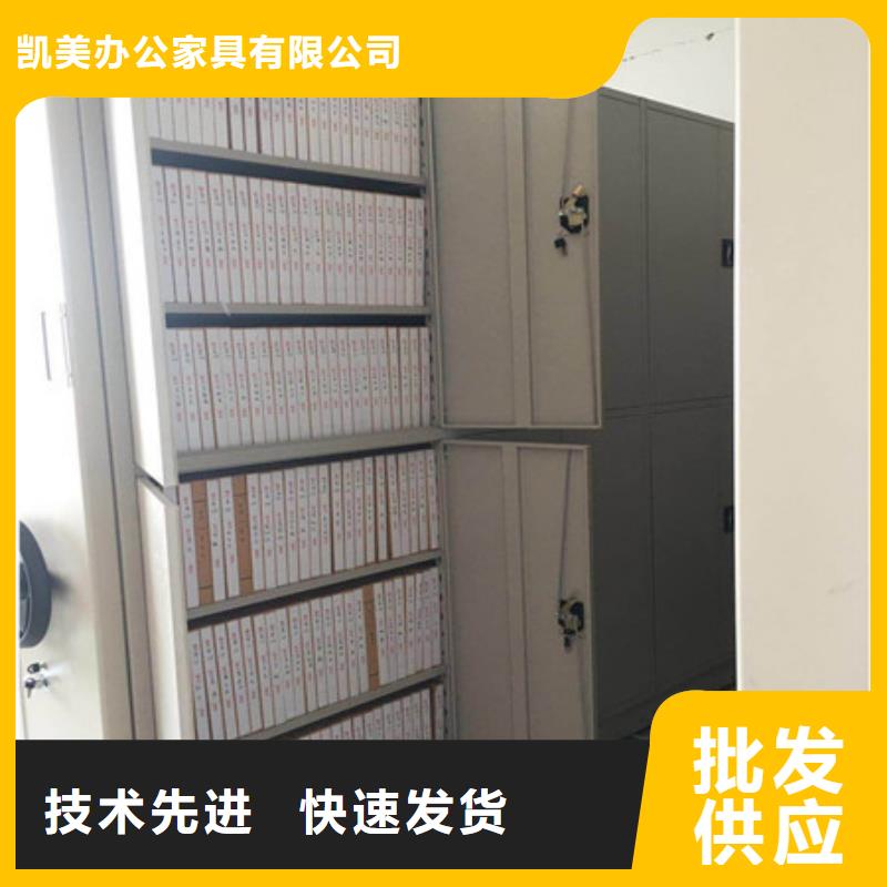 靠譜的移動檔案柜批發商