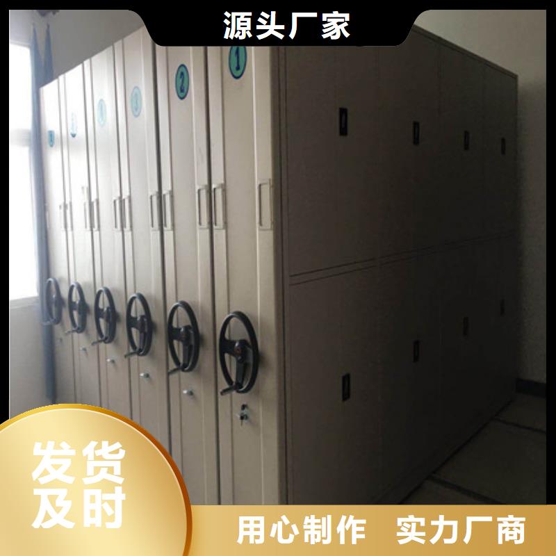 質(zhì)優(yōu)價(jià)廉的智能電動(dòng)密集柜生產(chǎn)廠家