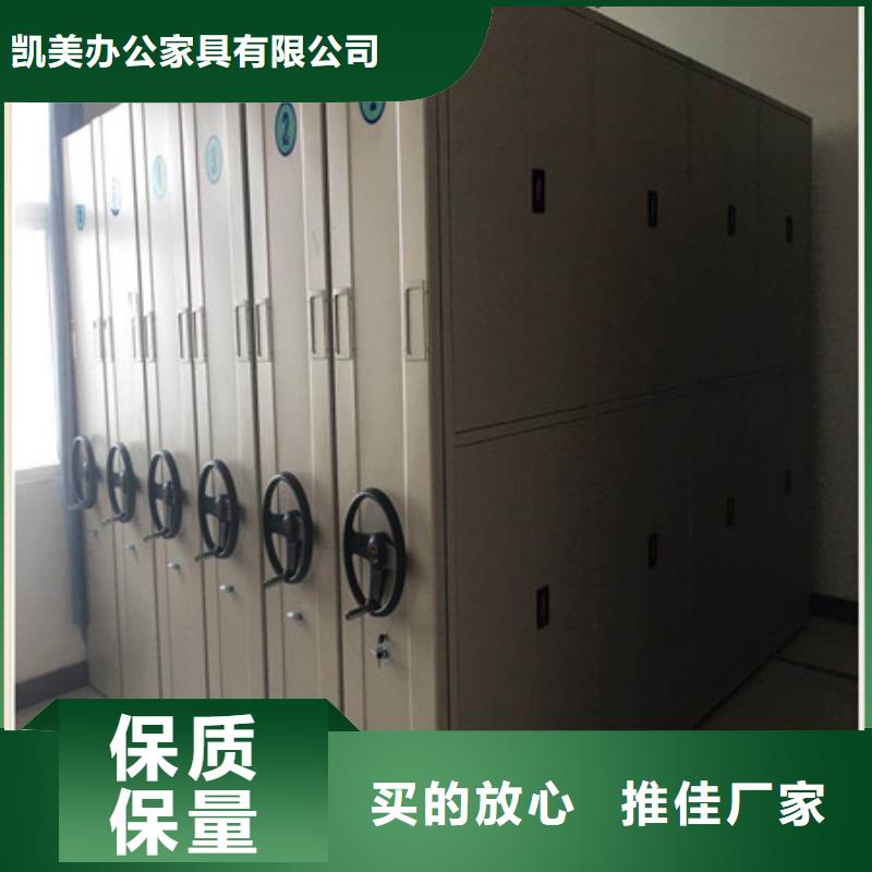 2025搖把式檔案密集柜【供求】