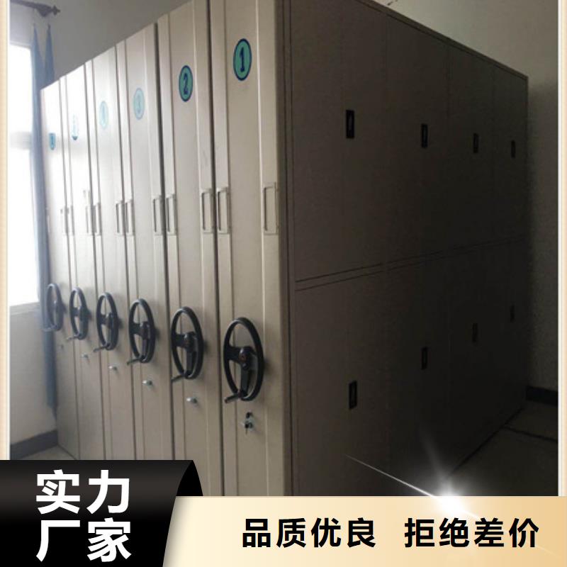 不銹鋼密集柜讓利批發
