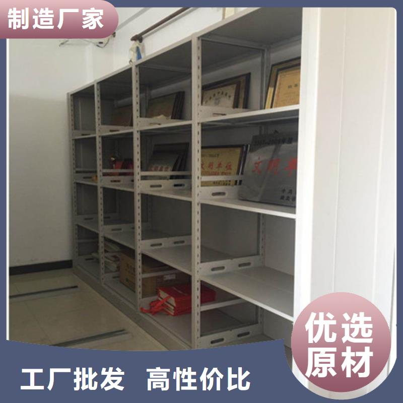 手電動密集架歡迎咨詢訂購