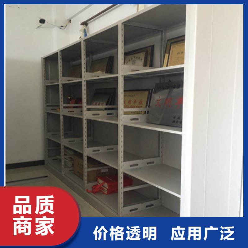 供應(yīng)批發(fā)文件密集柜-好評