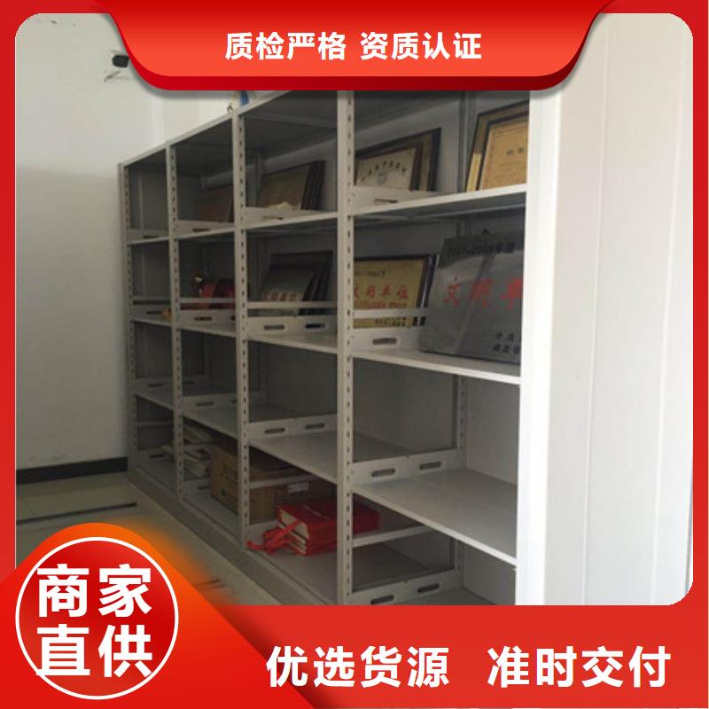 手搖移動(dòng)式密集架免費(fèi)郵寄樣品