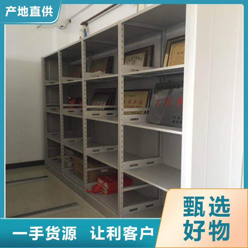 供應信息【鑫康】瓊中縣手搖移動鐵皮柜
