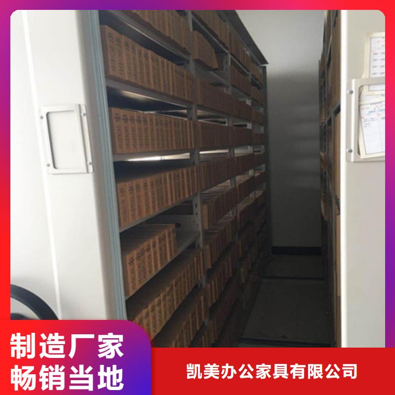 活動密集架施工安裝