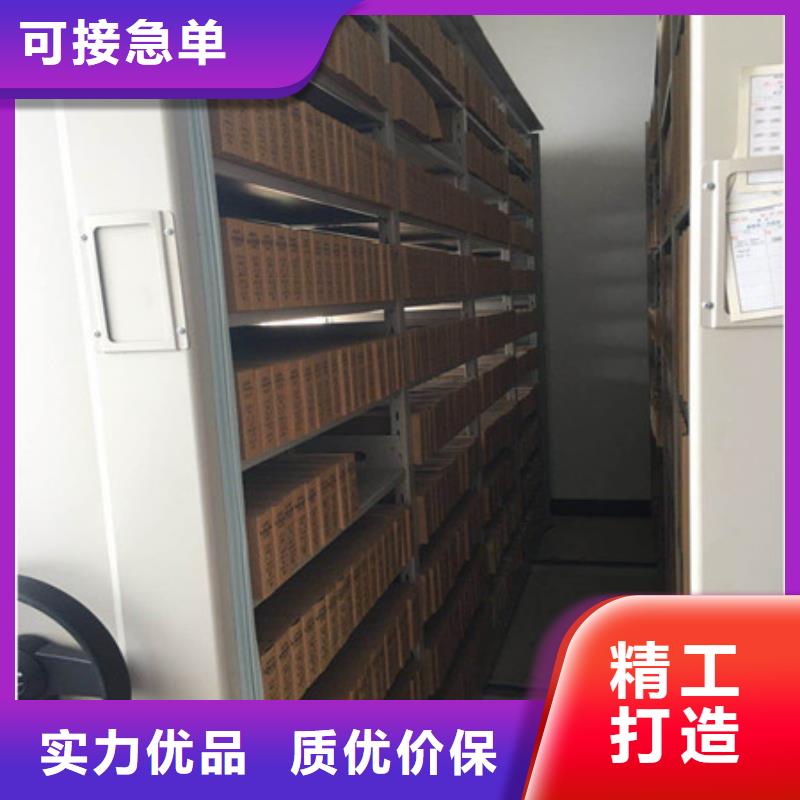 采購樣品密集架必看-質(zhì)量好