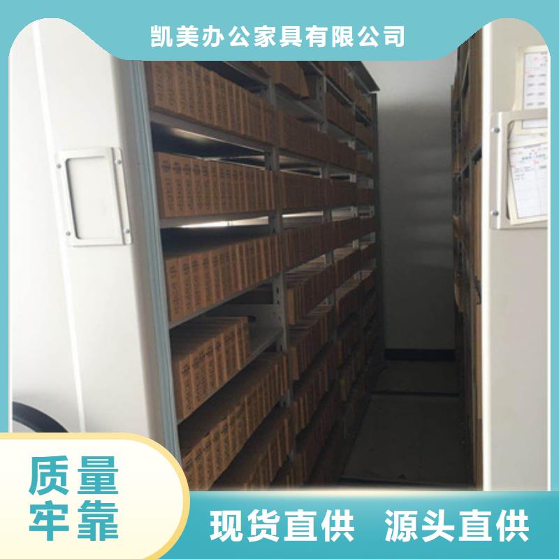 優選：移動檔案文件架本地廠家