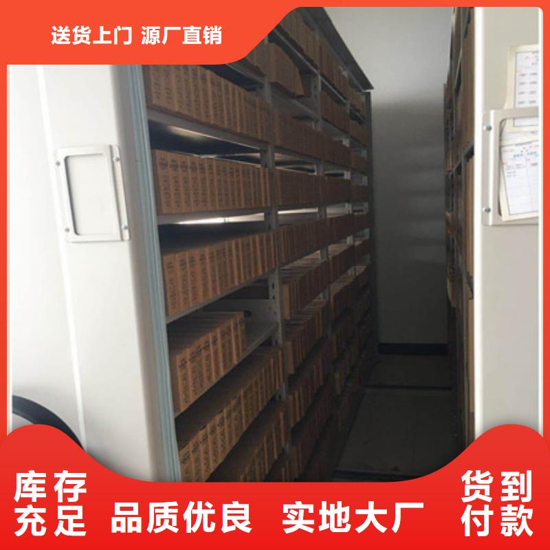檔案柜密集品質(zhì)過硬