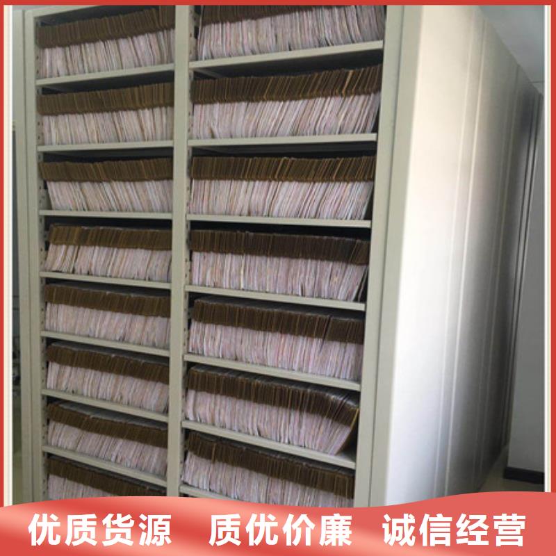 檔案室手搖密集架質量上乘