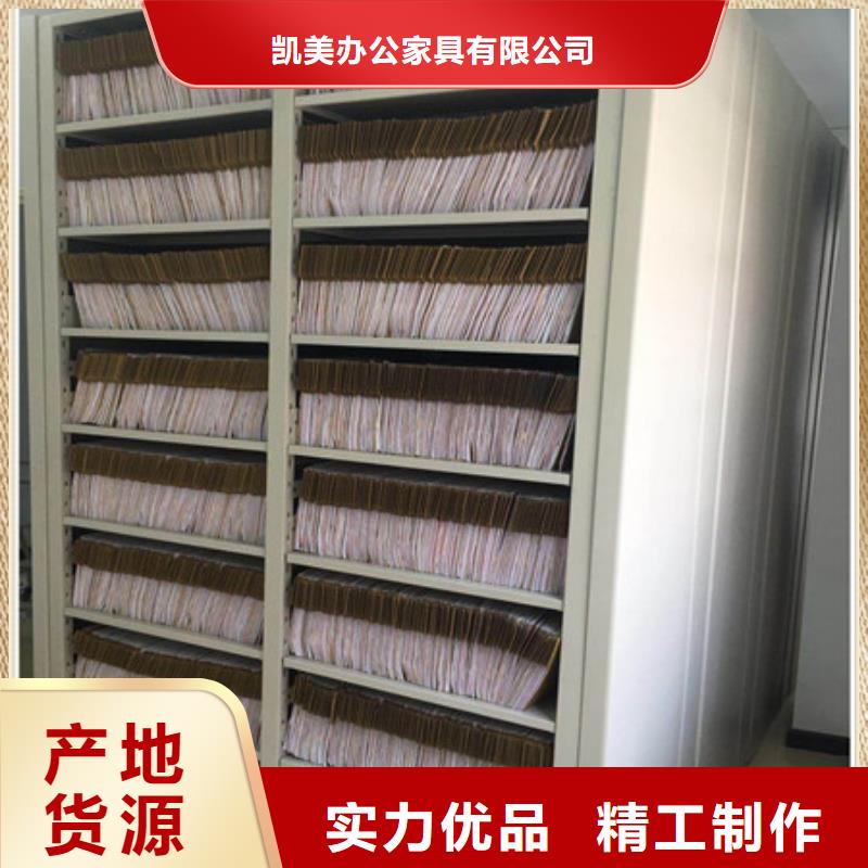 買鋼制手動密集架必看-質量有保障