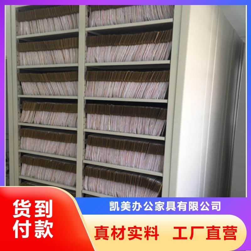 圖書館智能密集書架加工廠家