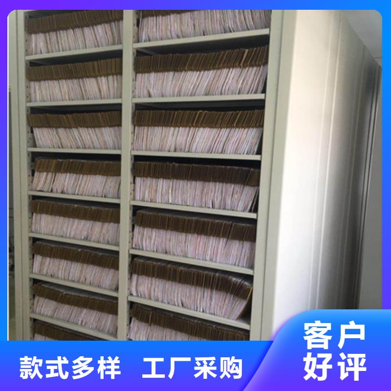 密集檔案資料柜價格公道