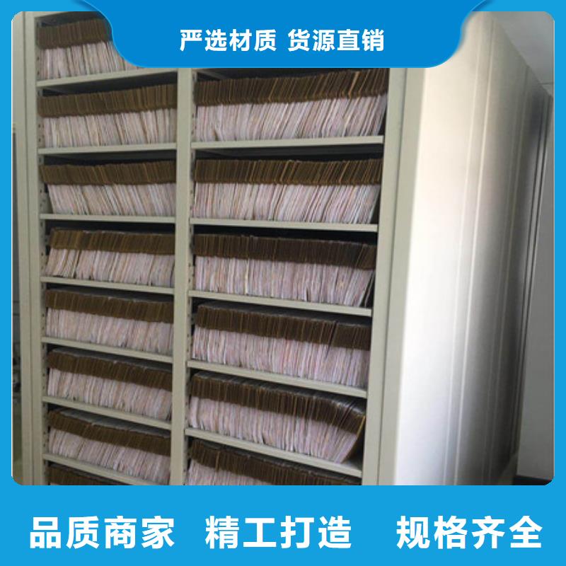 信為本【凱美】鋼制密集柜