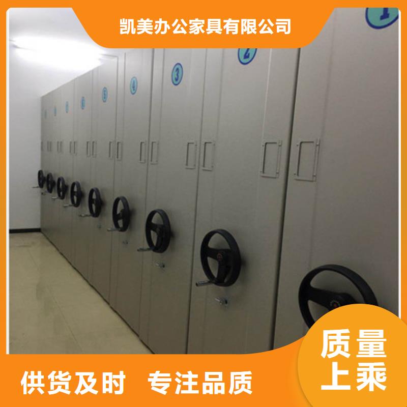 智能表庫密集柜產品參數