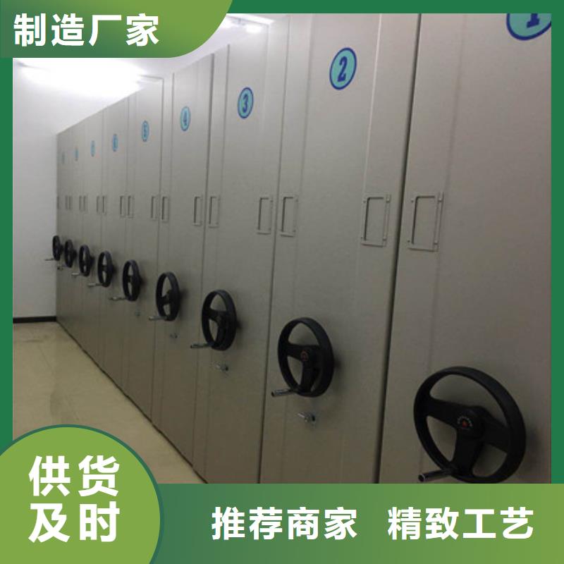 檔案袋密集柜找哪家