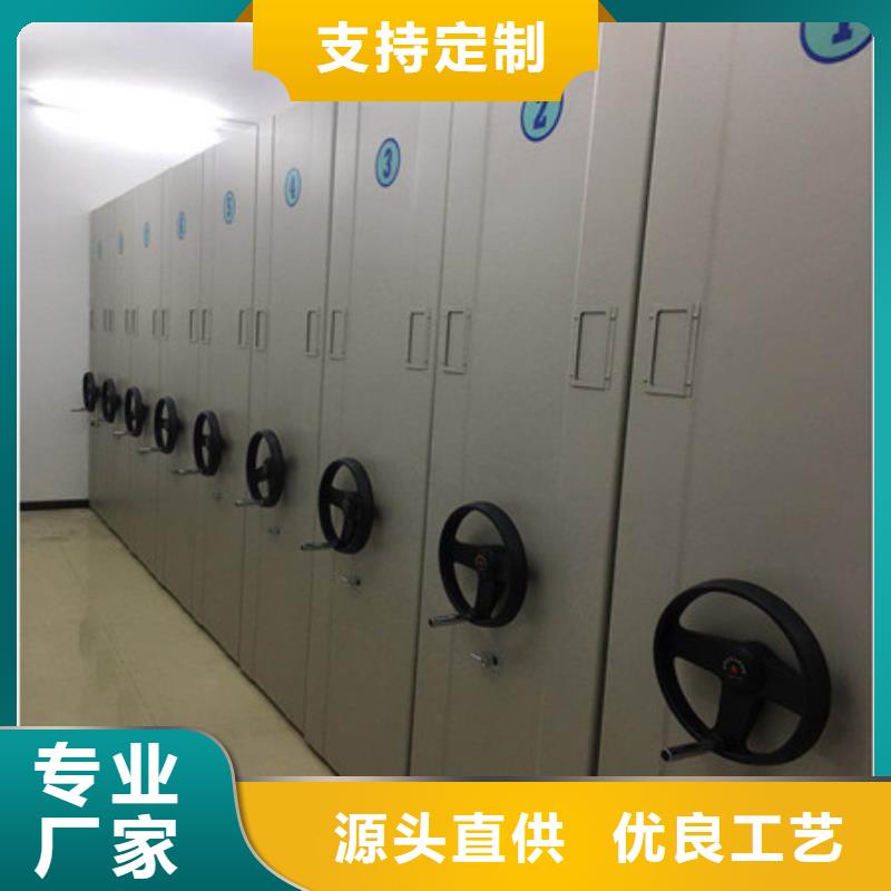 密集電動智能檔案架-密集電動智能檔案架質(zhì)優(yōu)價(jià)廉