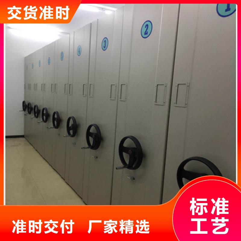 車輛檔案管理密集架-車輛檔案管理密集架直銷